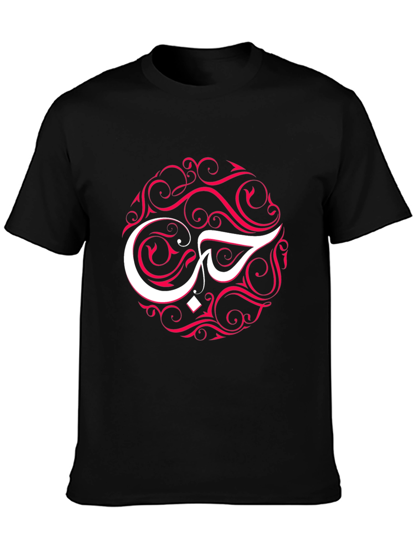 Love Arabic Calligraphy T-Shirt
