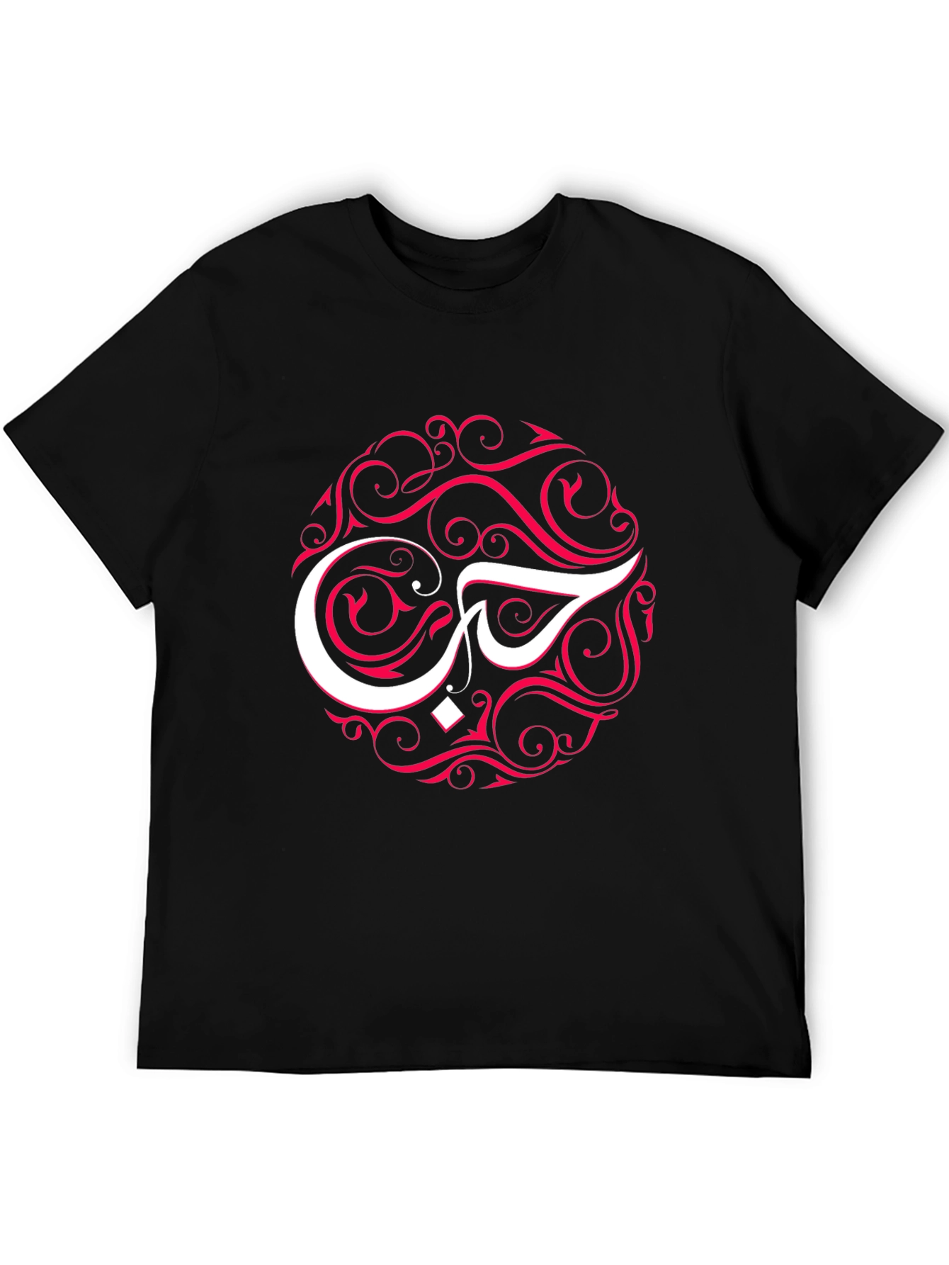 Love Arabic Calligraphy T-Shirt