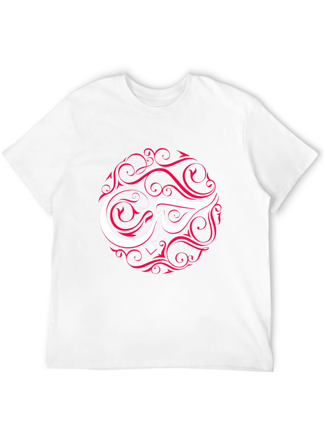 Love Arabic Calligraphy T-Shirt