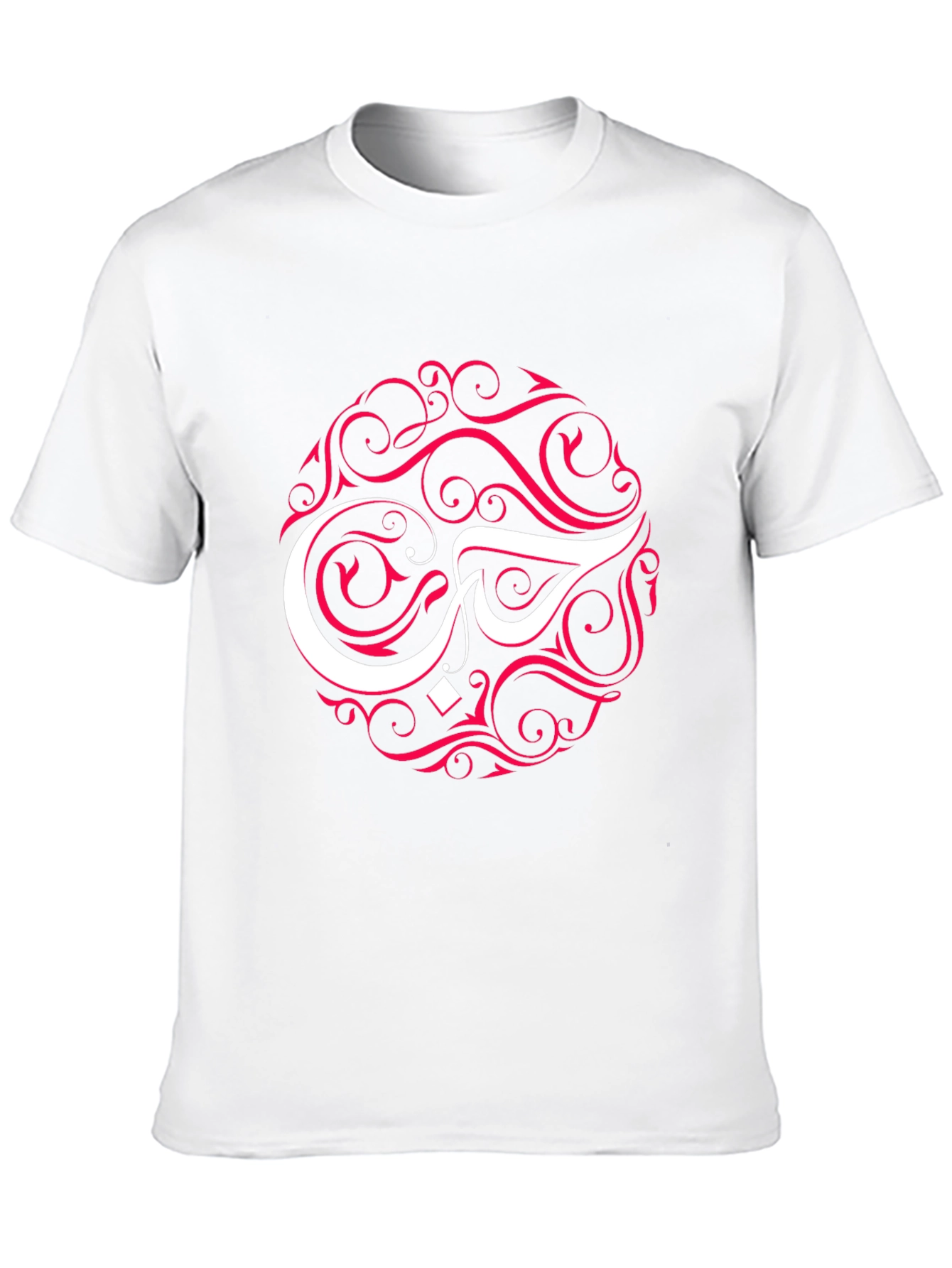 Love Arabic Calligraphy T-Shirt