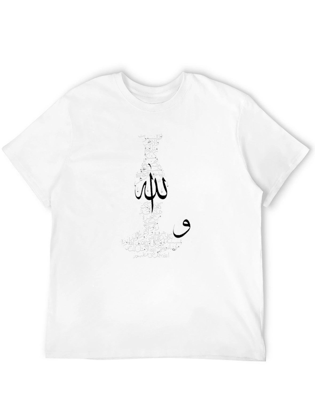 Arabic Calligraphy Graphic T-Shirt