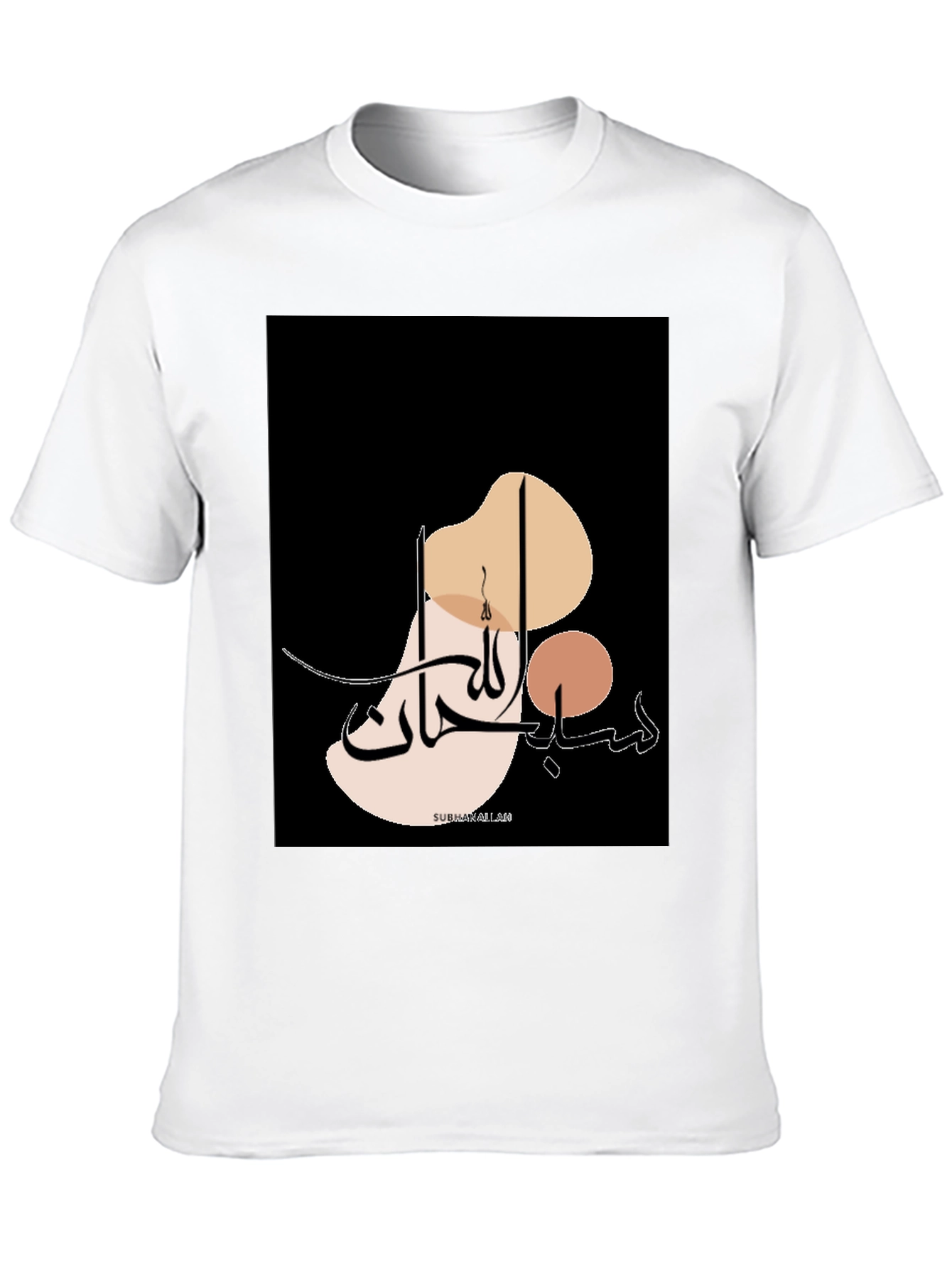 Modern Islamic Art T-Shirt