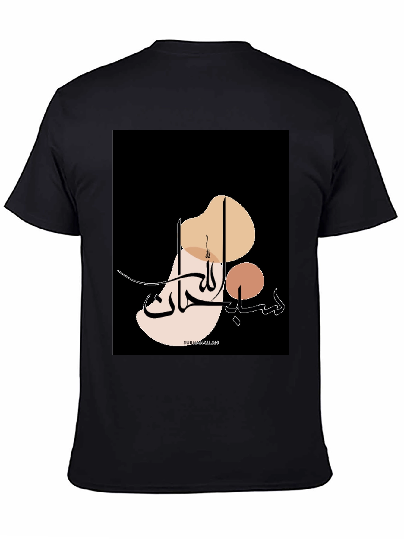 Modern Islamic Art T-Shirt