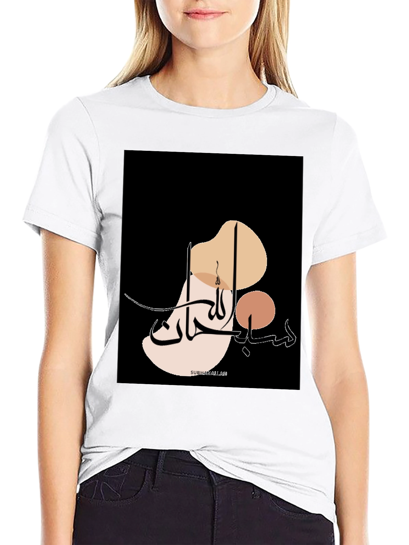 Modern Islamic Art T-Shirt