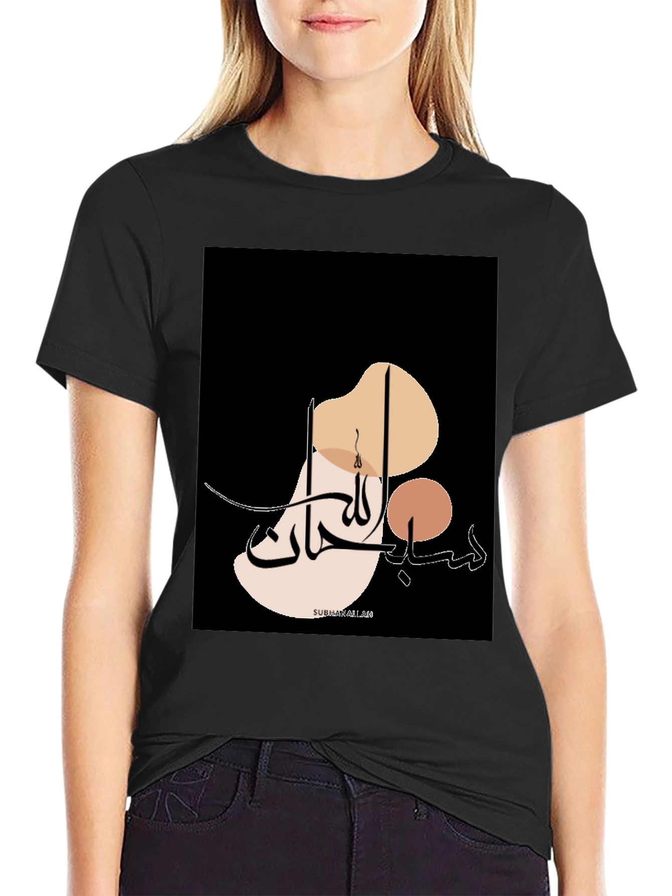 Modern Islamic Art T-Shirt