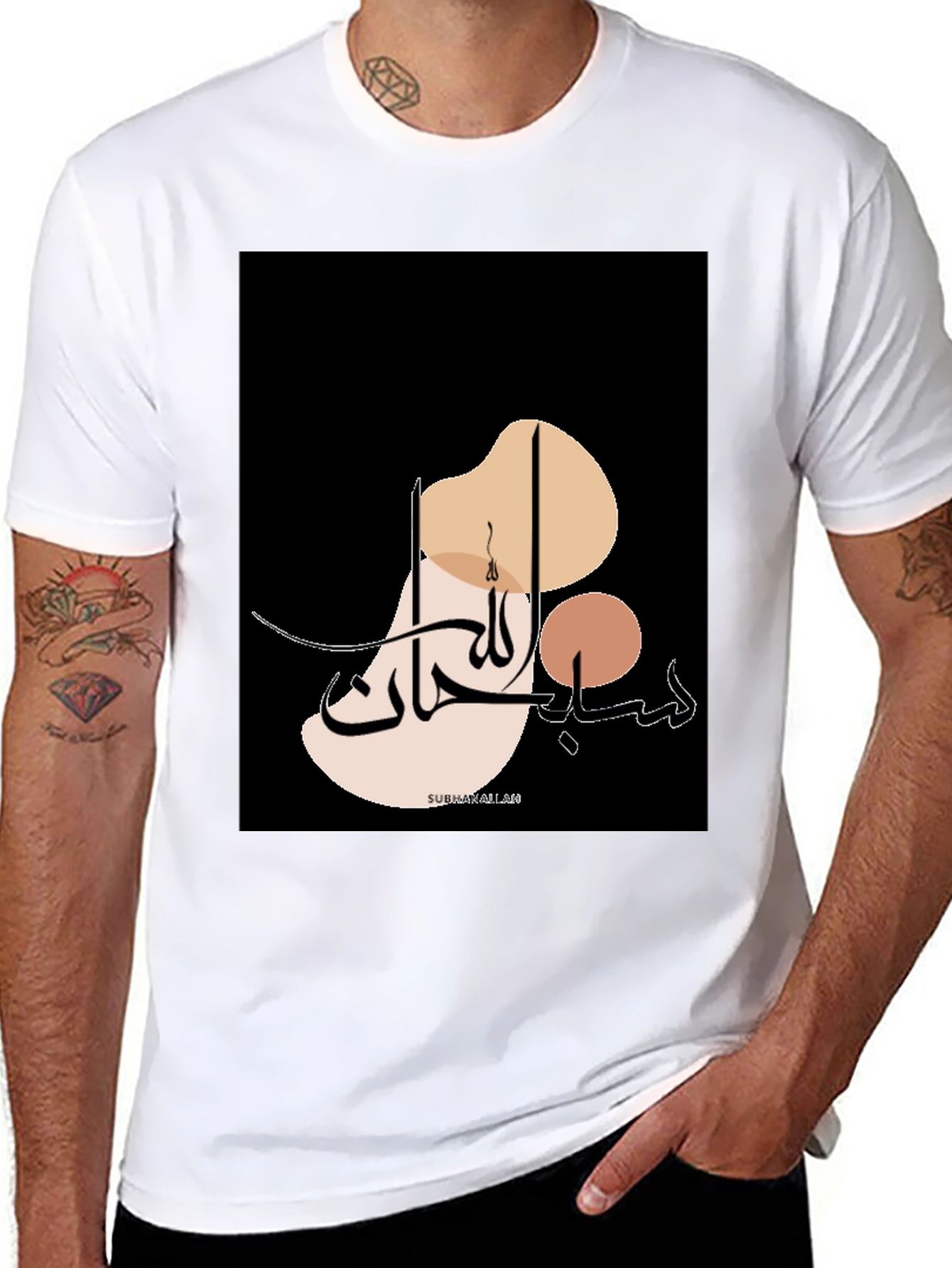 Modern Islamic Art T-Shirt