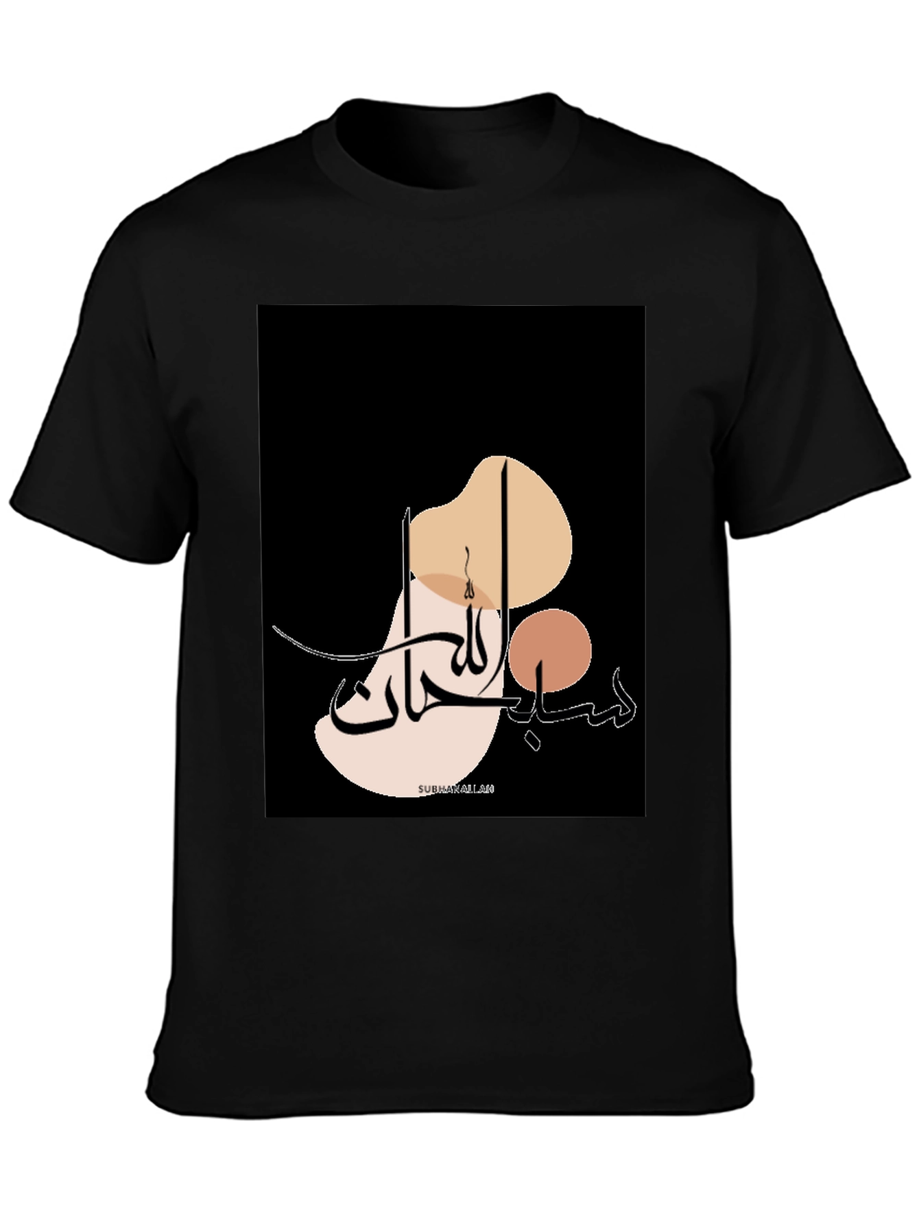 Modern Islamic Art T-Shirt