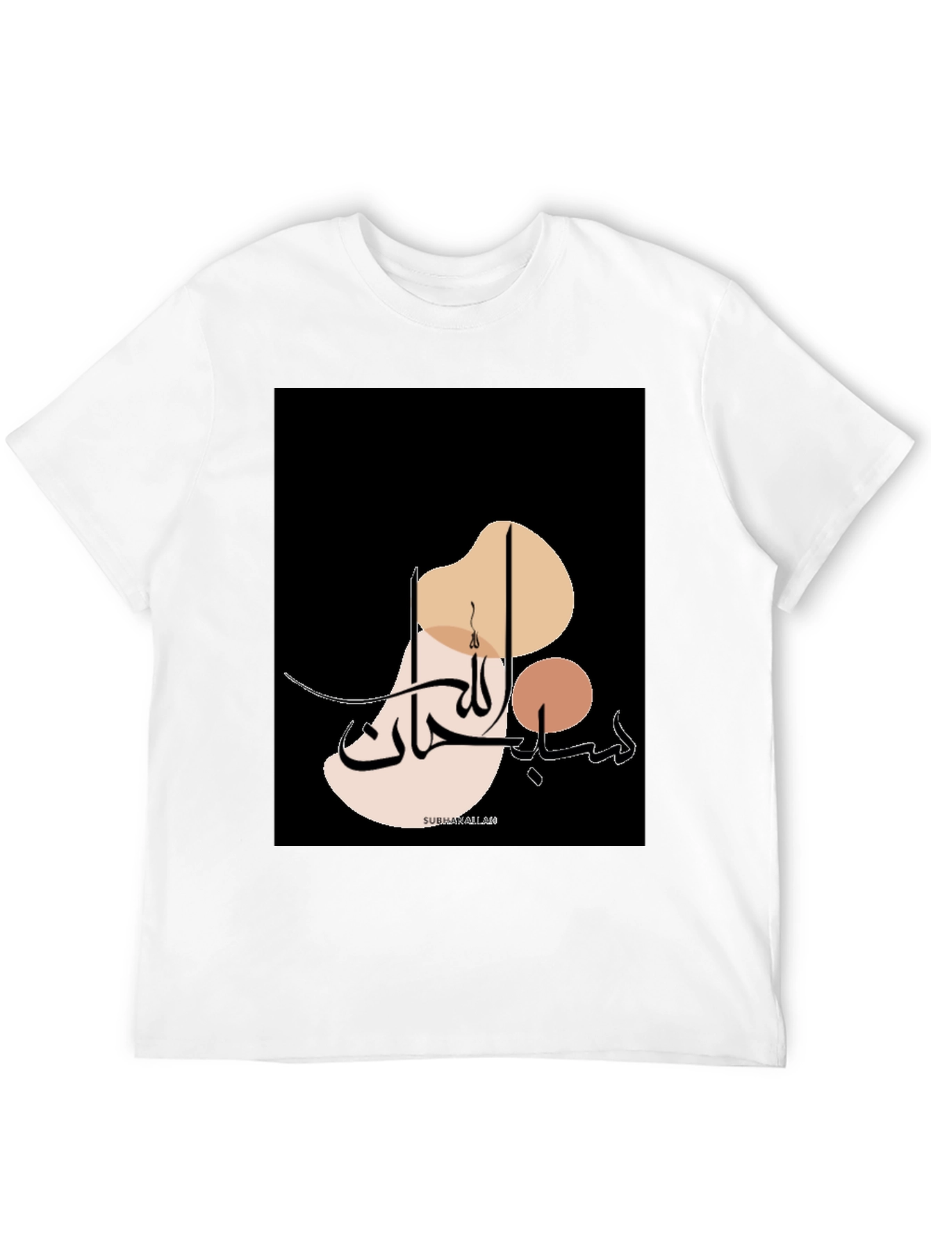 Modern Islamic Art T-Shirt