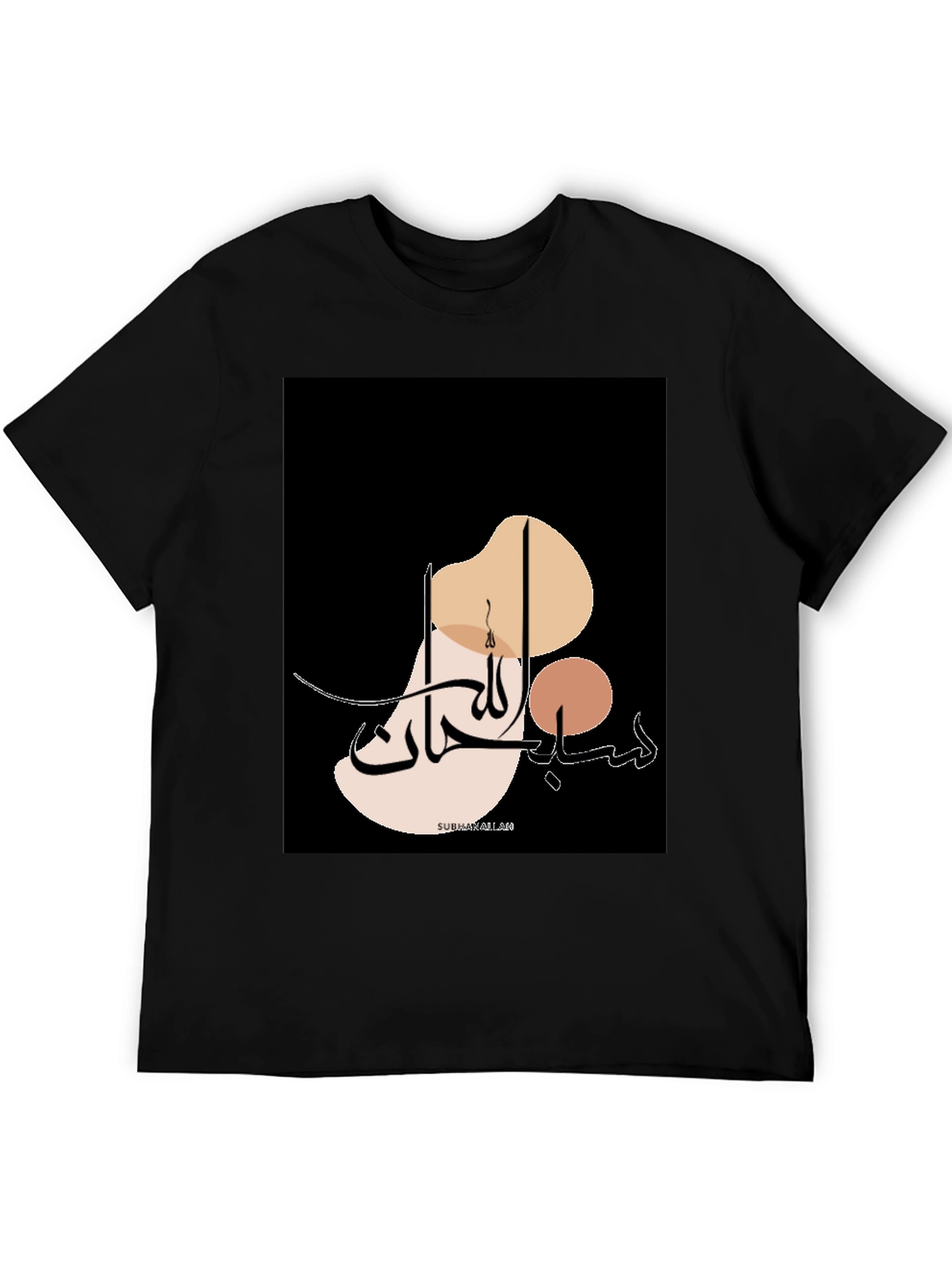 Modern Islamic Art T-Shirt