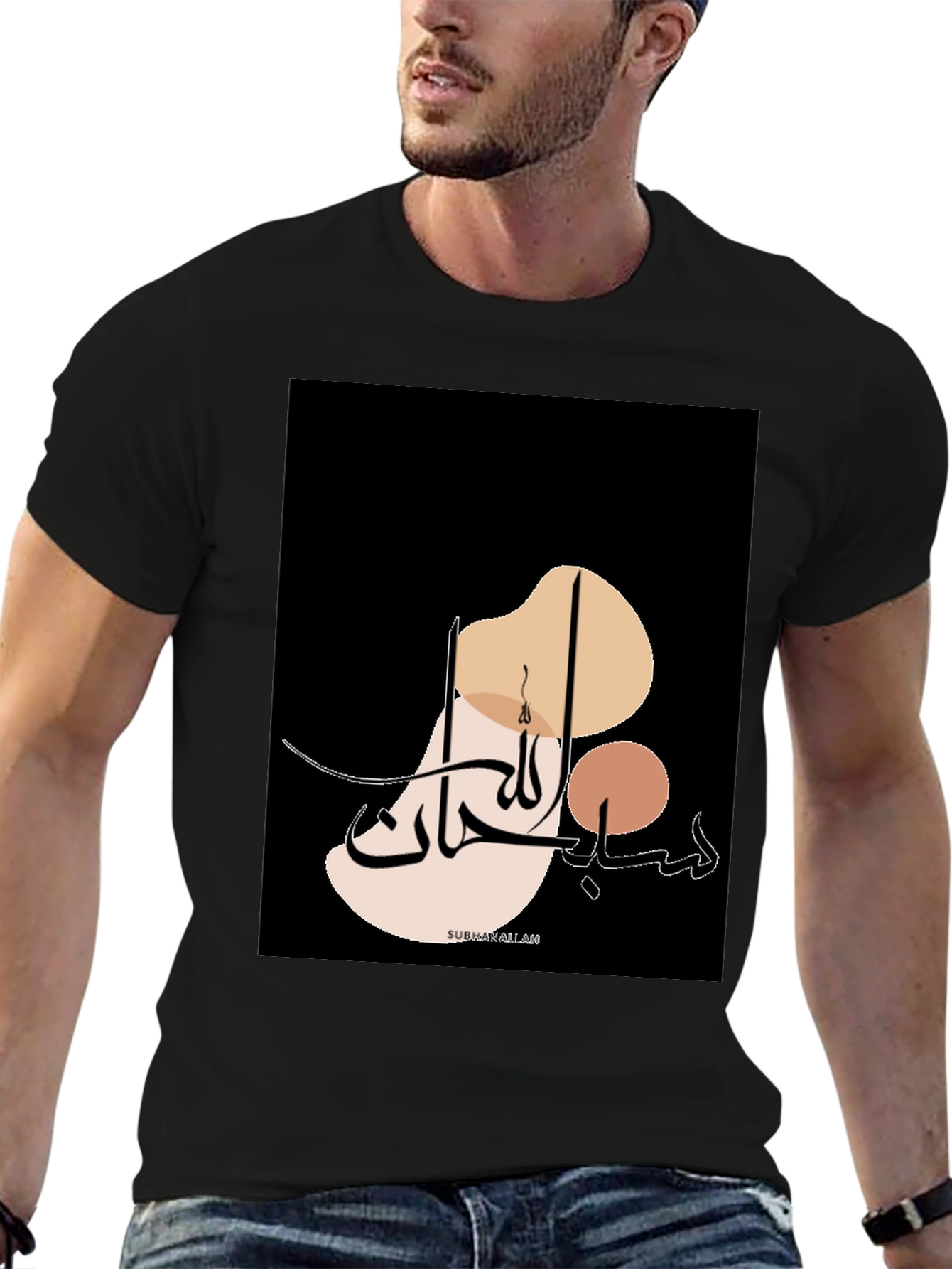 Modern Islamic Art T-Shirt