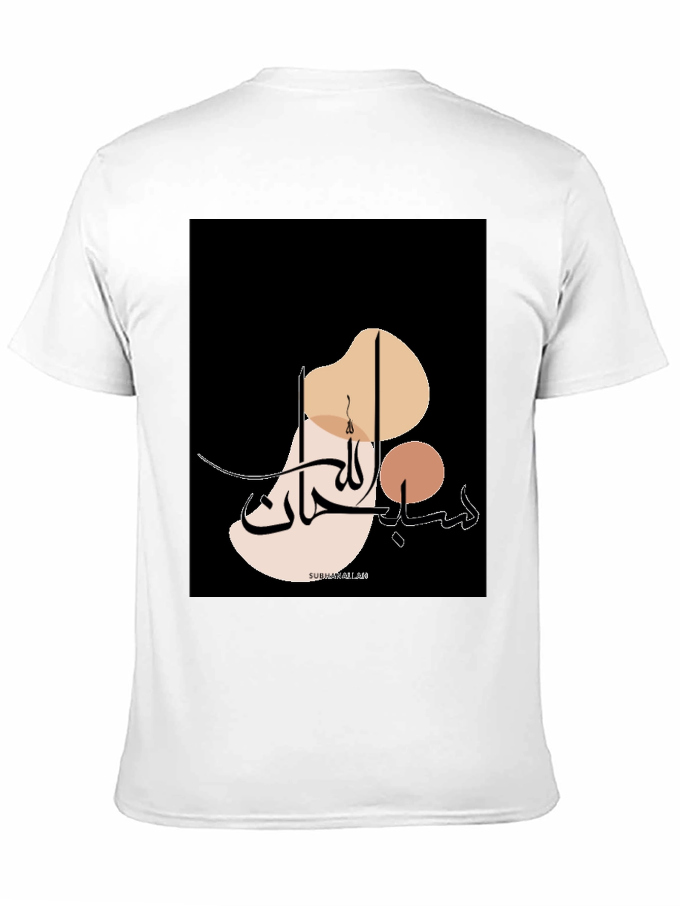 Modern Islamic Art T-Shirt