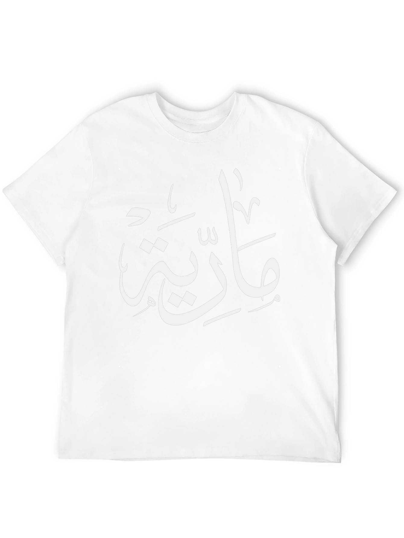 Arabic Script Graphic Tee