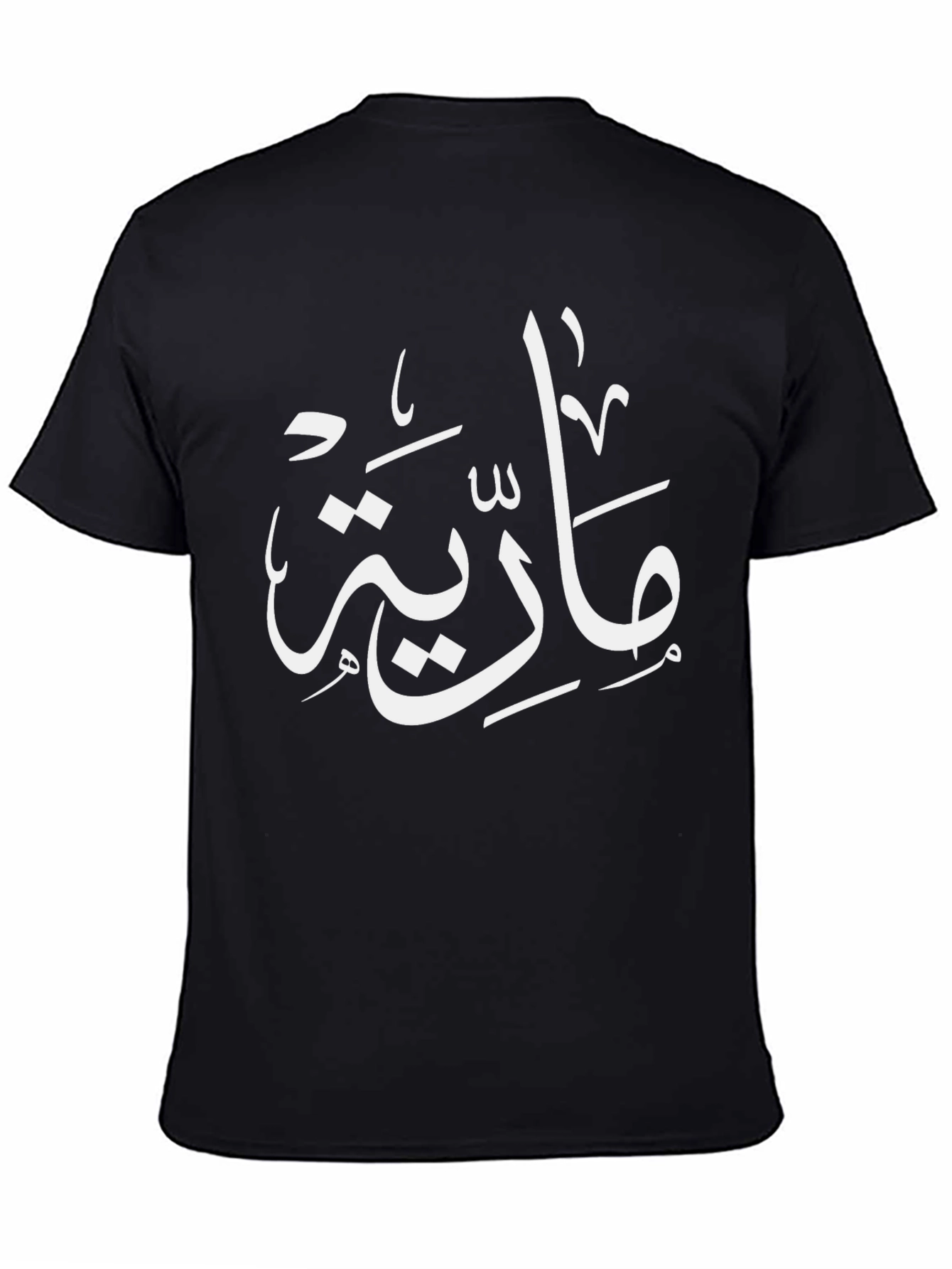 Arabic Script Graphic Tee