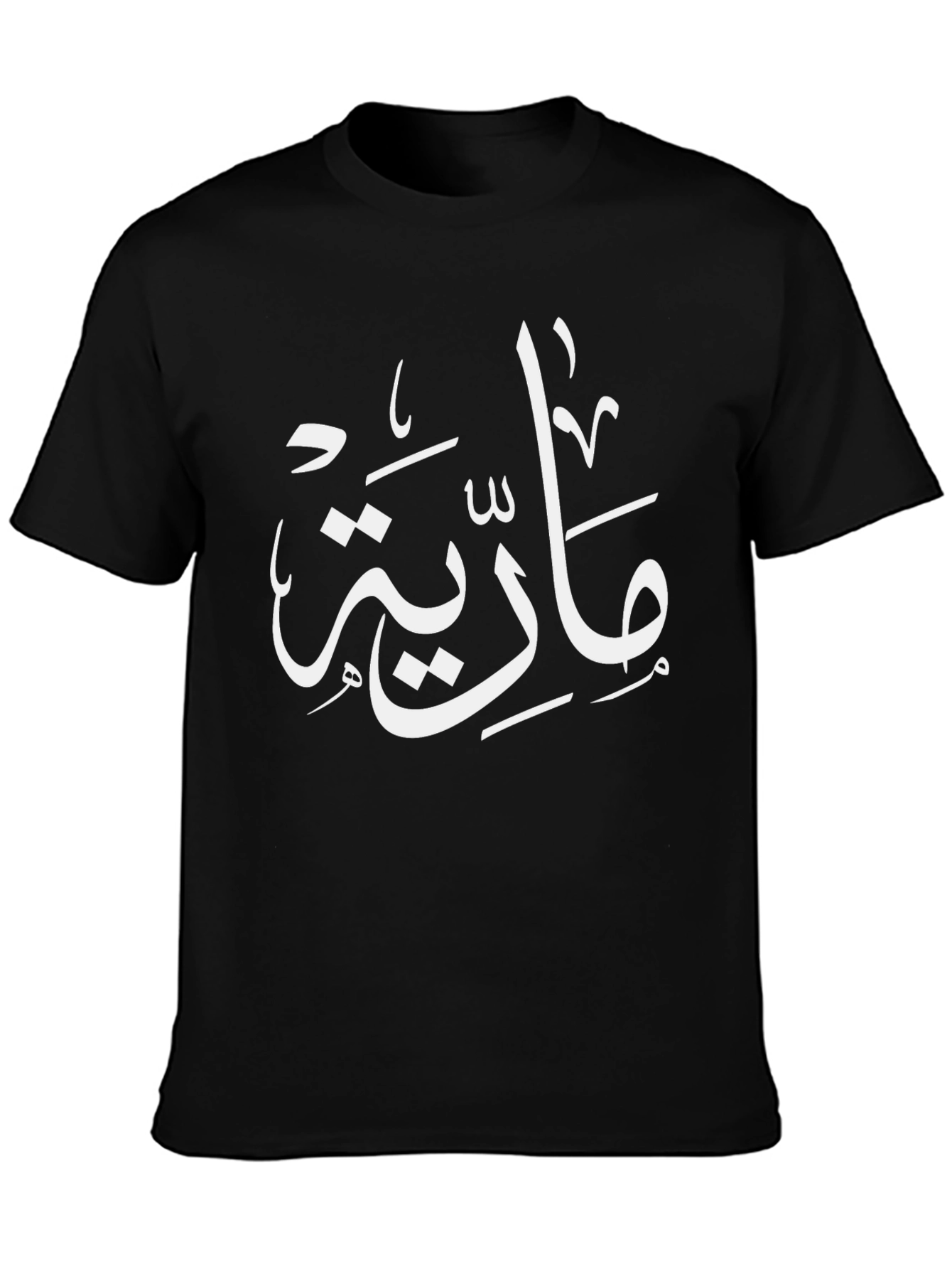 Arabic Script Graphic Tee