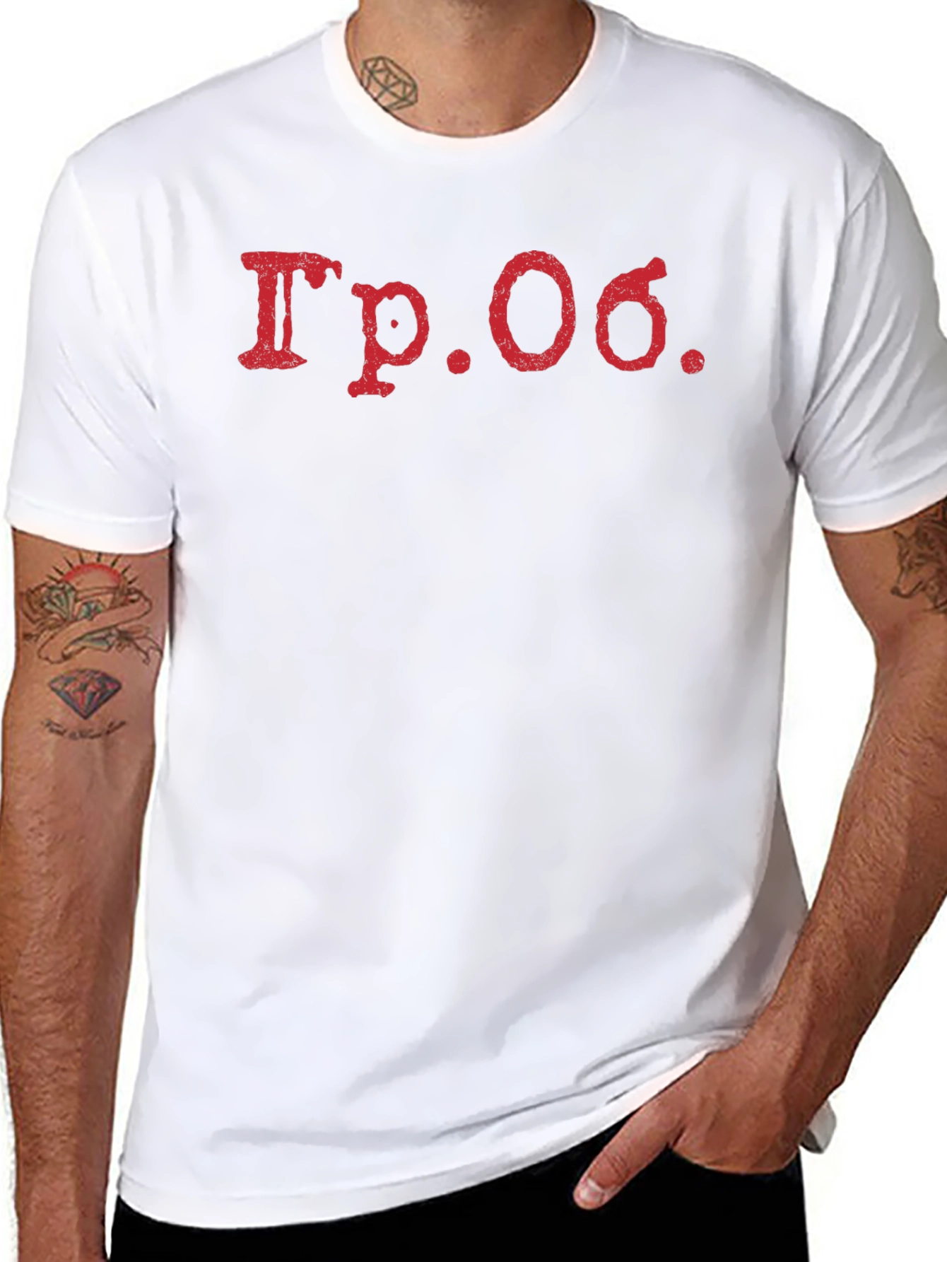 Retro Red Text Black T-Shirt