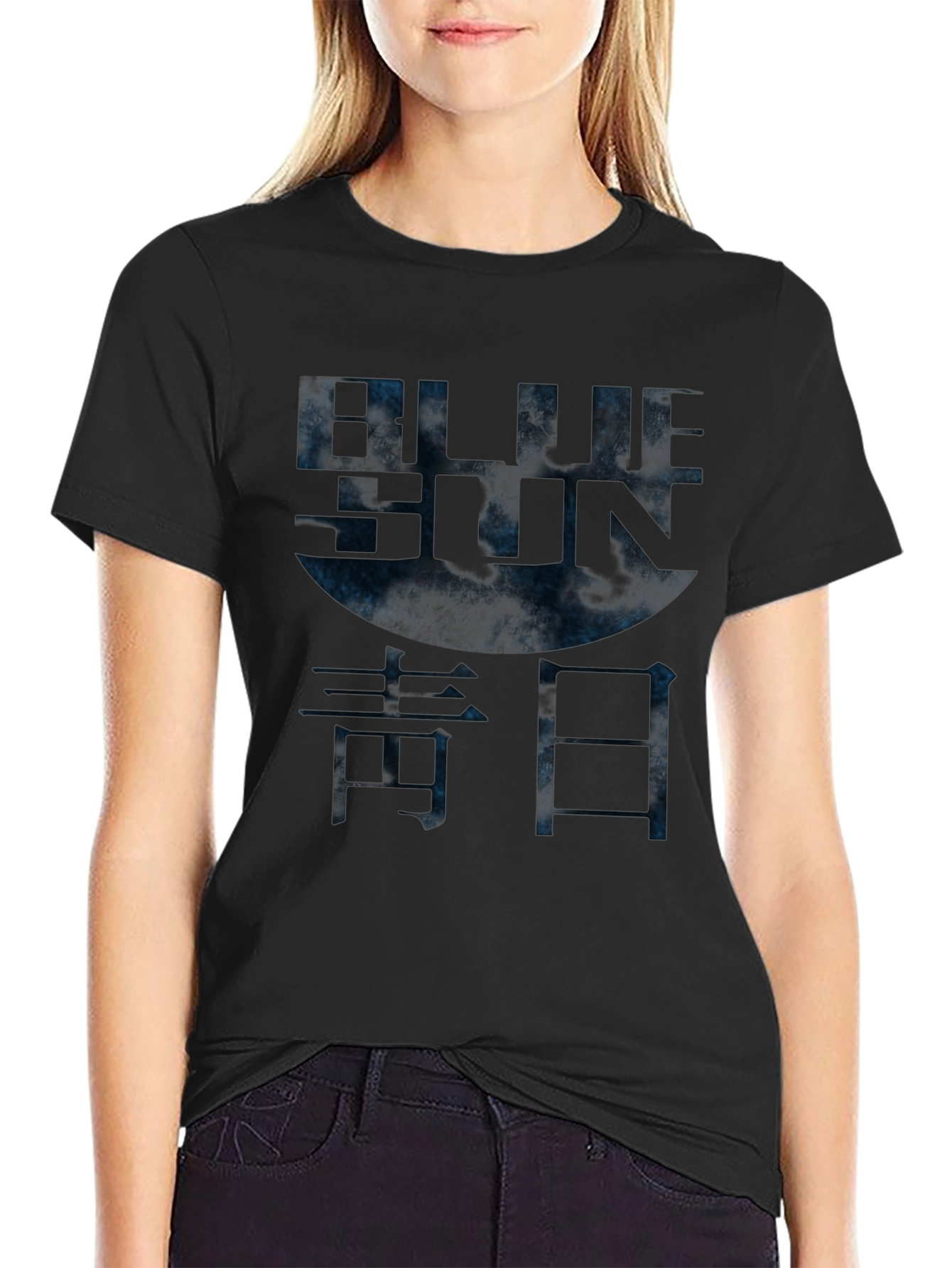 Blue Sun T-Shirt - Serenity Inspired Tee